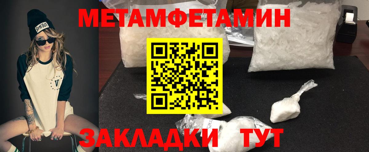 АМФ  Амфетамин  Семилуки  Вход с VPN  АМФЕТАМИН VHQ 