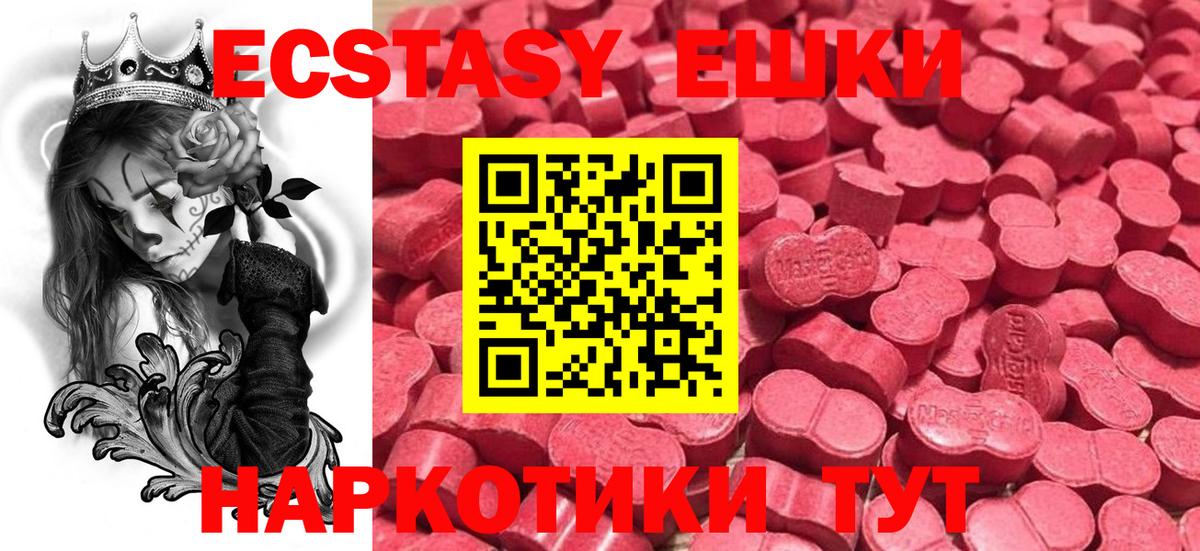omg маркетплейс  Вход с VPN  Семилуки  Экстази Philipp Plein 