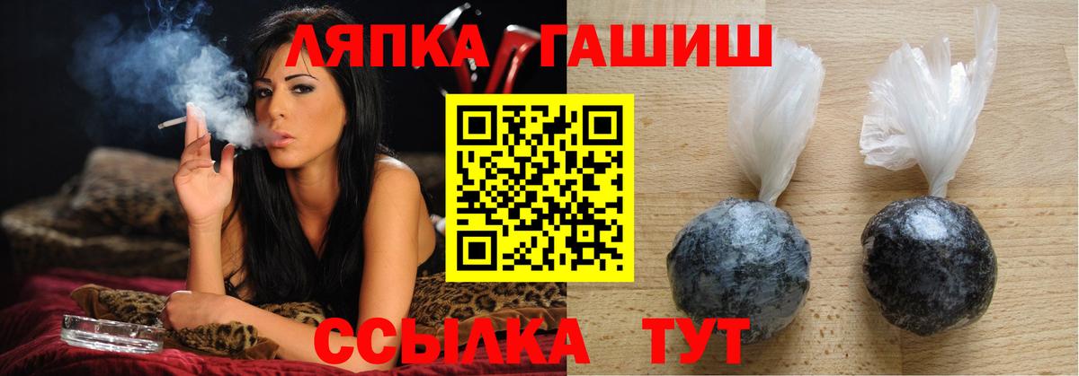 купить наркотик  ГАШИШ Cannabis  Семилуки  Вход с VPN  ГАШ убойный  Гашиш 