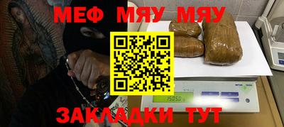 скорость mdpv Обнинск