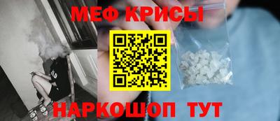 скорость mdpv Обнинск