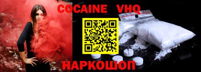 не бодяженный Обь