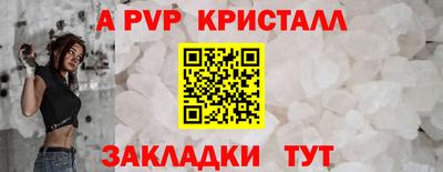 скорость mdpv Обнинск