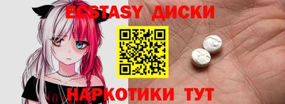 не бодяженный Обь