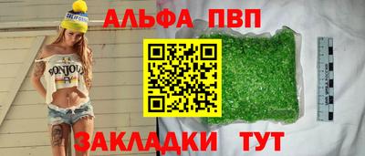 скорость mdpv Обнинск