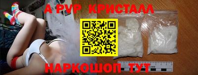 скорость mdpv Обнинск