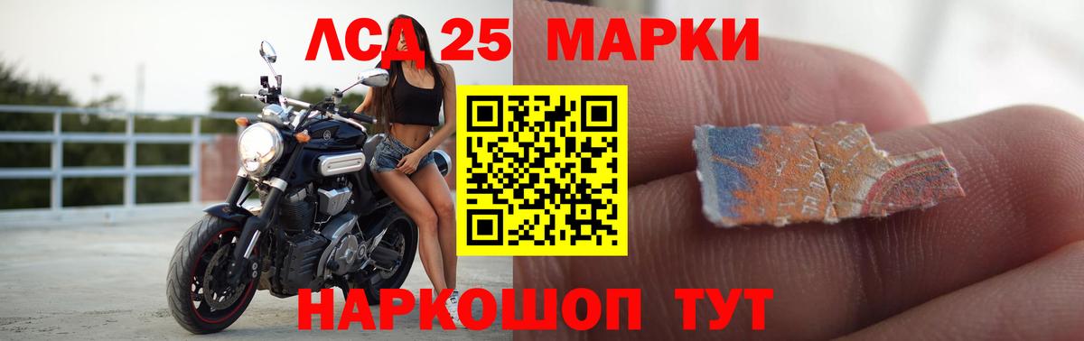 ЛСД экстази  блэк спрут ссылка  ЛСД экстази кислота  Семилуки  Лсд 25 экстази кислота  Вход с VPN 