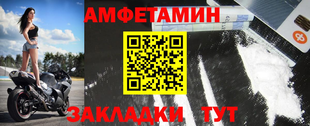 Первитин Декстрометамфетамин 99.9% Семилуки