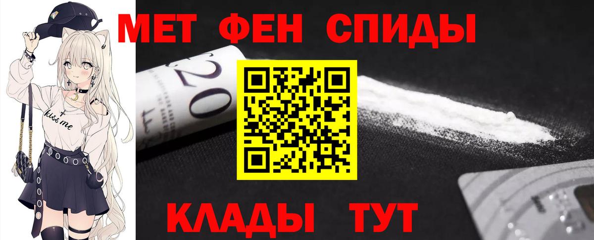 Первитин пудра  Первитин пудра  Семилуки  Вход с VPN 
