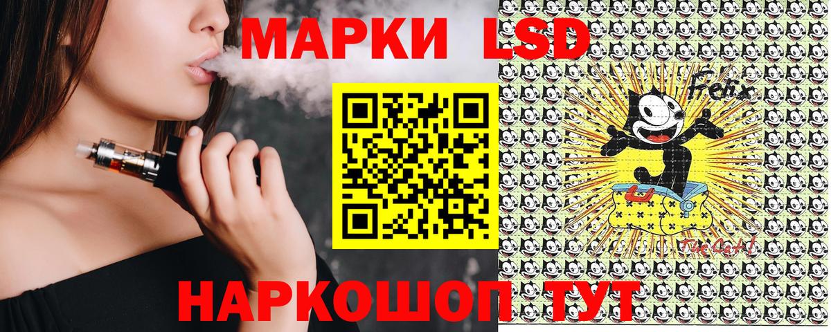Марки NBOMe 1,8мг Семилуки