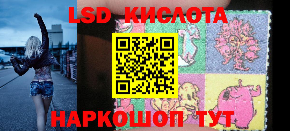 Марки N-bome 1500мкг  Вход с VPN  Марки N-bome 1500мкг  Семилуки 