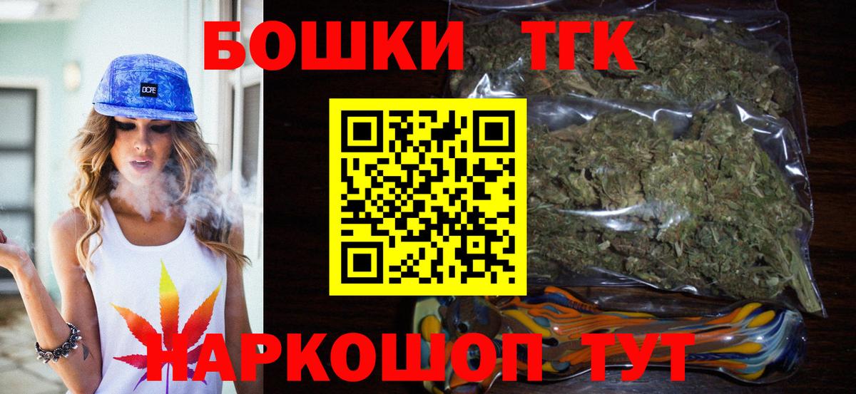 Семилуки  МАРИХУАНА VHQ  Вход с VPN  Конопля сатива  Шишки марихуана план 